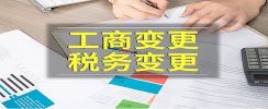贵州嘉合久益企业管理咨询有限公司